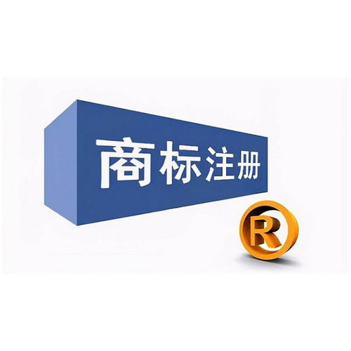 虎丘區(qū)商標代理機構(gòu) 誠信商家辦理流程與數(shù)字文化創(chuàng)意內(nèi)容應(yīng)用服務(wù)解析